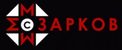 МММС - Зарков и Сие СД